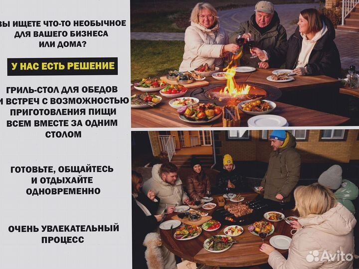 Гриль мангал барбекю для ресторана