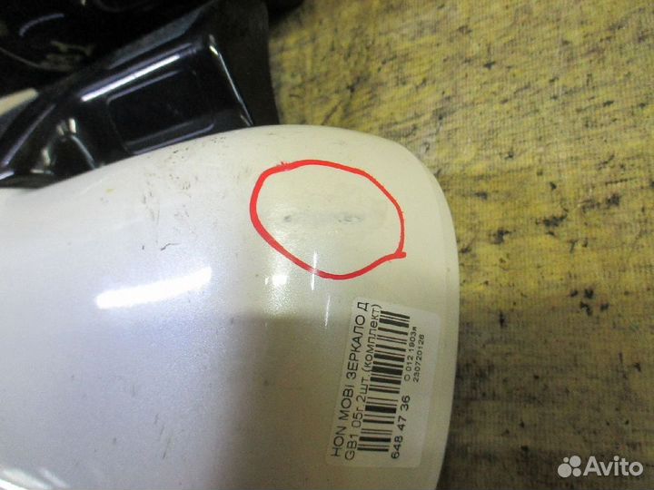 Зеркало пара Honda Mobilio GB1