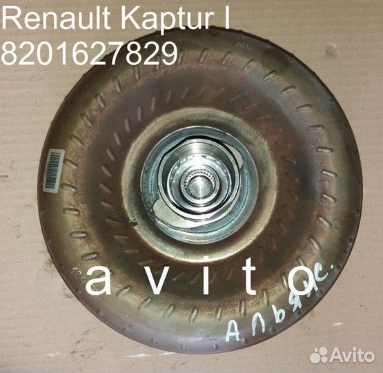 АКПП DP8 для Рено Каптур 2л. 4вд. Кредит