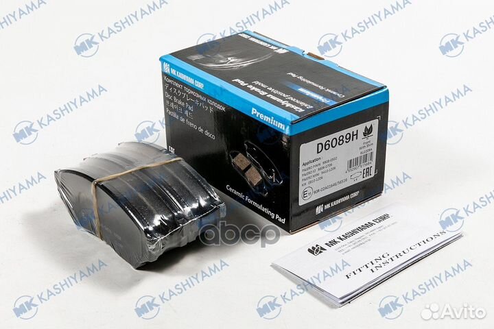 Колодки тормозные дисковые пер. Mitsubishi