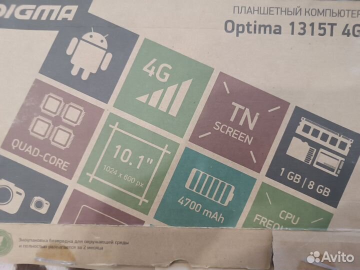 На запчасти) Планшет Digma Optim 1315T 4G