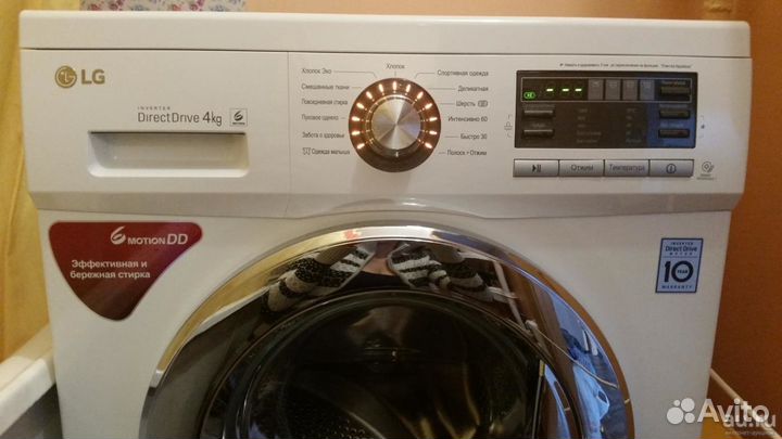 Мастер+ Ремонт стиральных машин Кимовск и р-ны