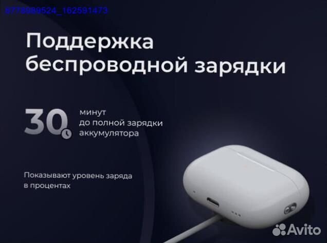 AirPods 3 (гарантия + доставка )