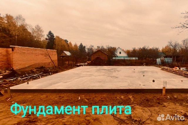 Фундамент плита строительство в Санкт-Петербурге | Услуги | Авито