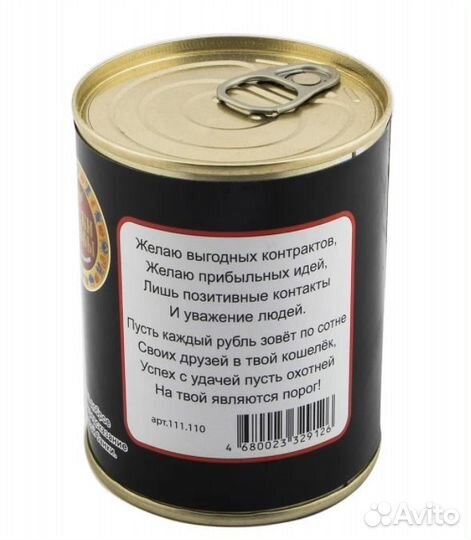 Носки для холостяка