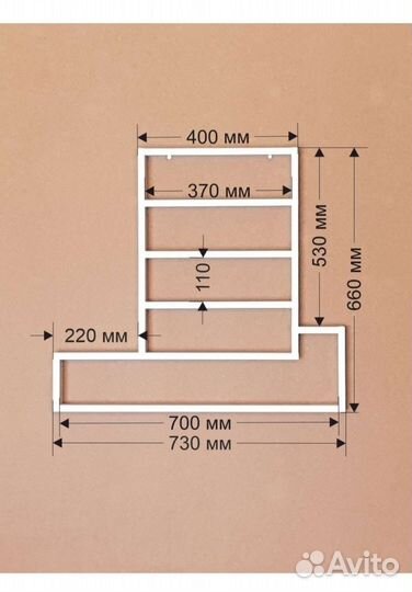 Полка навесная
