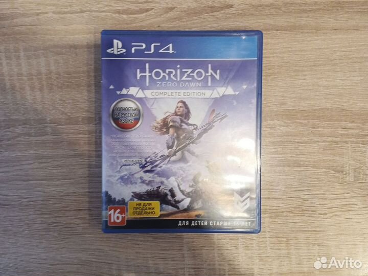Horizon zero dawn ps4