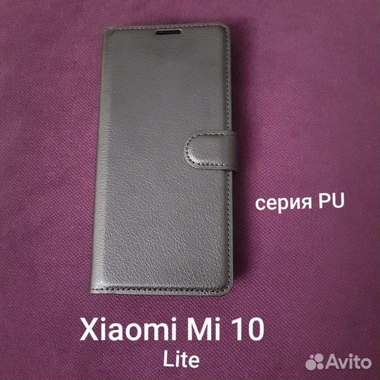 Чехлы на телефон xiaomi note 9. mi 10 lite