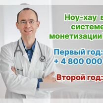 Медицинское агентство в городе, Таллин
