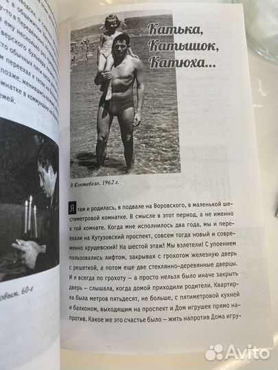 Книга Жили-были, ели, пили