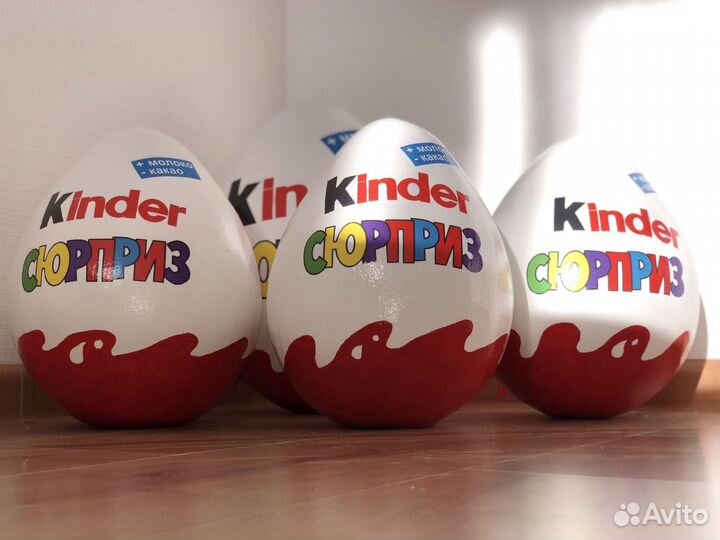 Киндер сюрприз. Упаковка подарочная