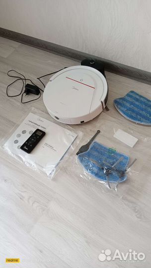 Робот-пылесос