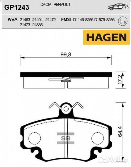Колодки тормозные дисковые перед