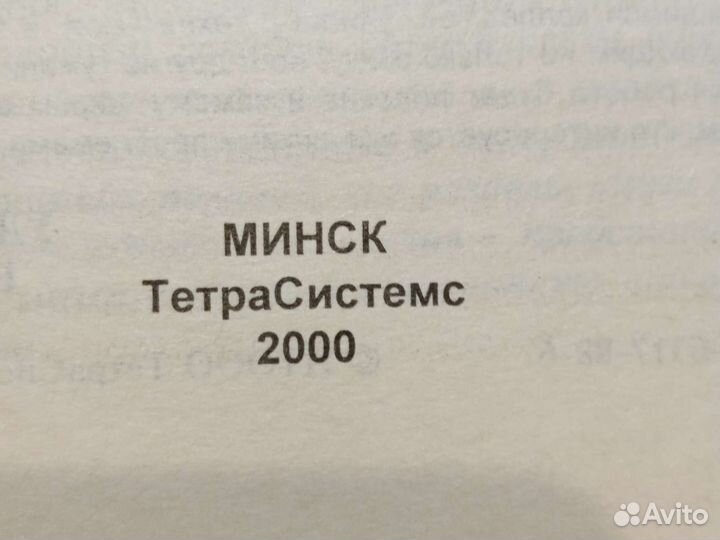 Этика