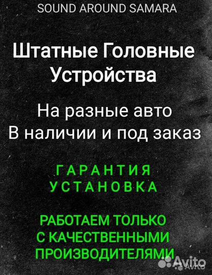 LADA vesta магнитола Android Tesla с гарантией