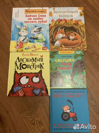 Книги пакетом