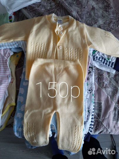 Детские вещи