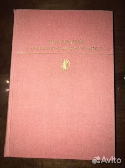 Фет. Горький. Чехов. Толстой. Салтыков-Щедрин