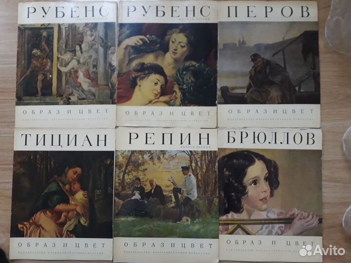 Книги альбомы по живописи