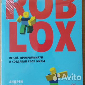 Roblox — платформа и среда для создания и игры в виртуальные игры — бант-на-машину.рф