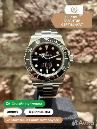 Часы Rolex Submariner (No date) neu und ungetragen