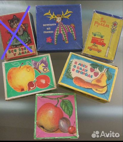 Детские Кубики СССР