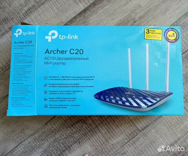 Маршрутизатор tp link Archer C20 AC750 3 антенны