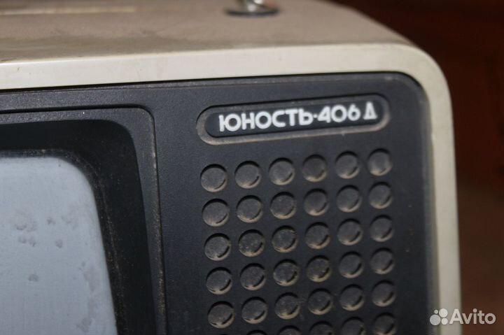 Телевизор Юность 406 д
