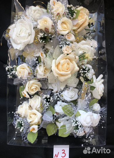 Бутоньерки