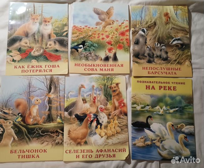 Детские книги