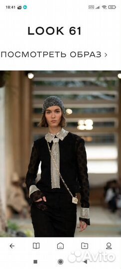 Блестящая шапка