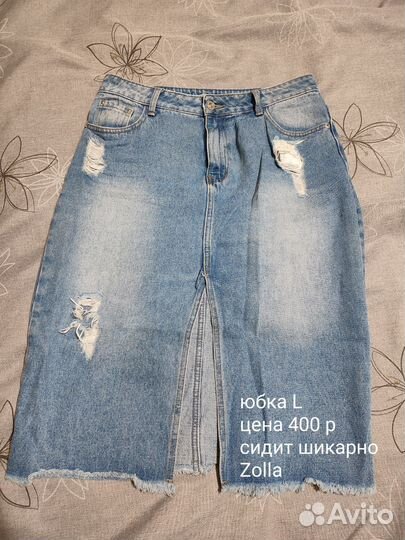 Разная одежда