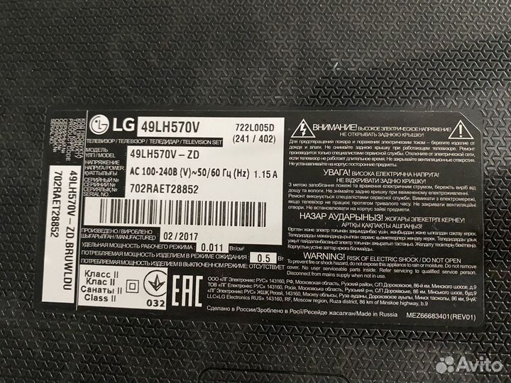 Телевизор Ig 49 smart tv Ih 570 v