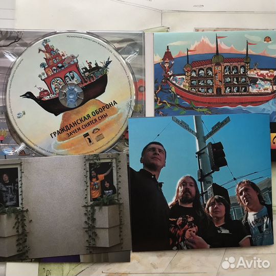 Сд диск Гражданская оборона - Зачем снятся сны
