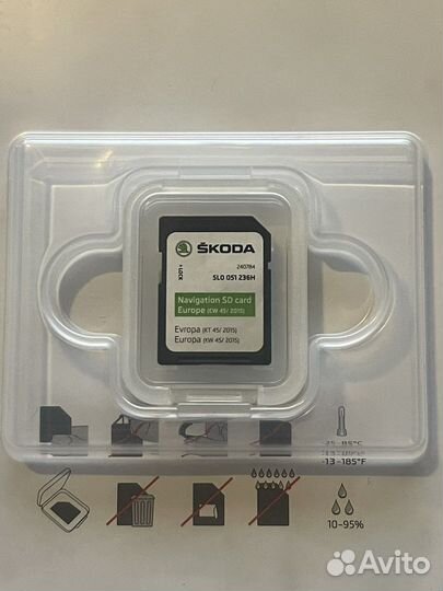 Карты навигации skoda