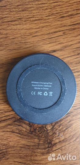 Беспроводное зарядное устройство