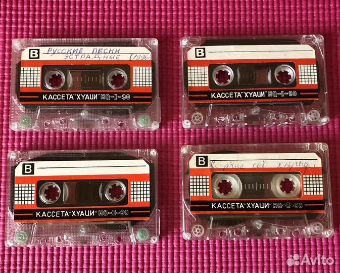 Аудиокассеты