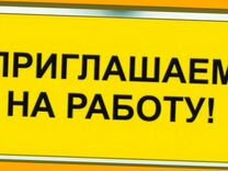 Сборщик яиц Вахта Еженедельный аванс жилье +Еда /Х