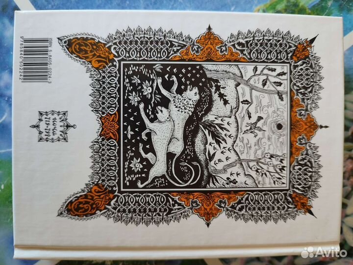 Уборщица, тысячи и одна ночь, неодолимое желание