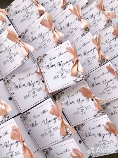 Комплименты гостям на свадьбу, юбилей