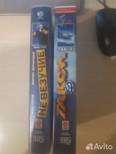 Касета такси3 и невезучие