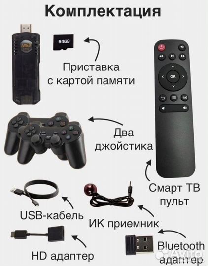 Прошита.Игровая консоль 8к, dendy,ps1,psp,sega
