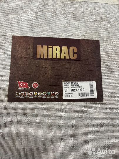 Продам турецкий ковер