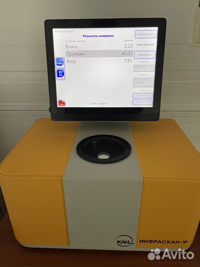 Инвестиции в завод растительных масел за долю