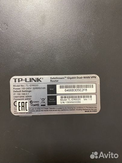 Маршрутизатор TP-link TL-ER6020