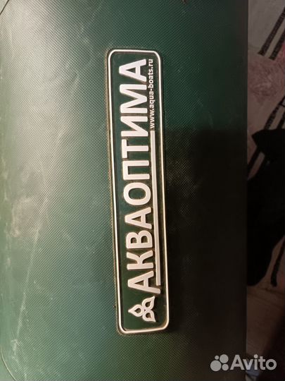 Надувная лодка Аква Оптима