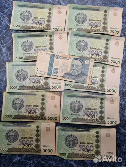 Узбекские сумы