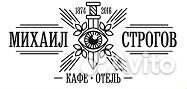 Повар универсал
