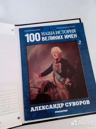 Журналы в папке