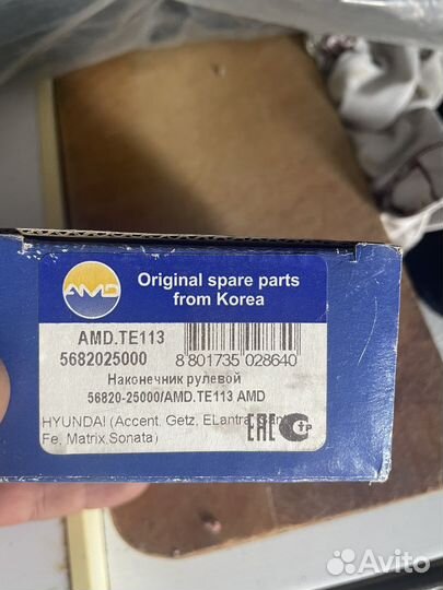 Запчасти на hyundai getz